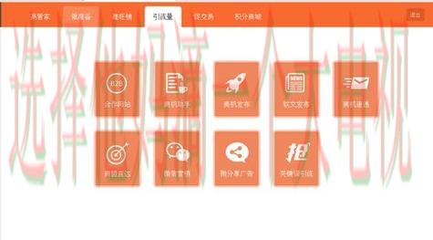 九游体育下载链接入口