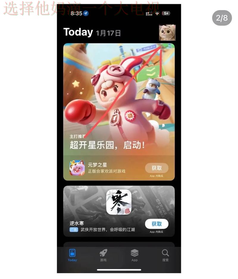 FB体育APP苹果版下载指南