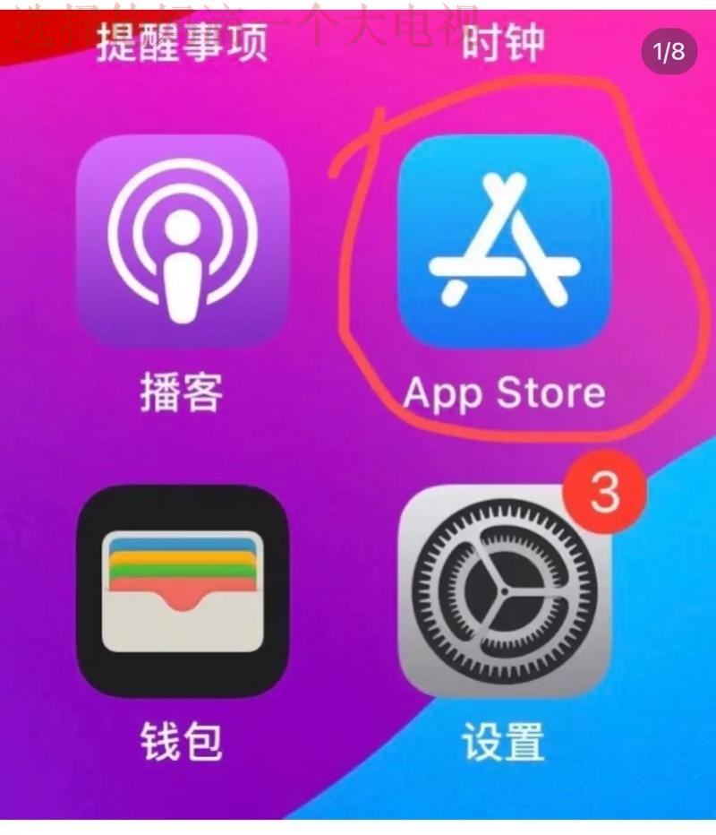 FB体育APP苹果版下载指南