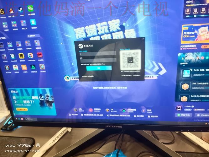 极速电竞网页版登录入口