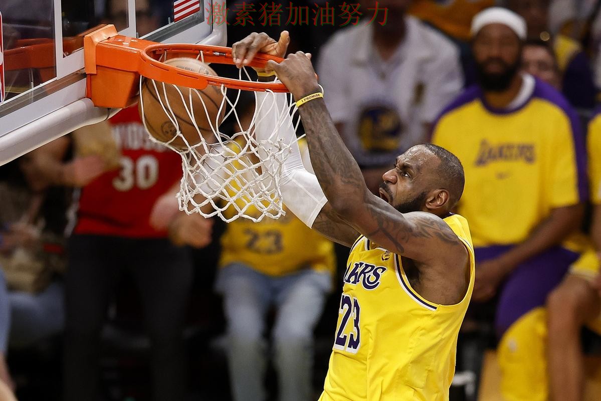 詹姆斯突然低迷持续刷屏