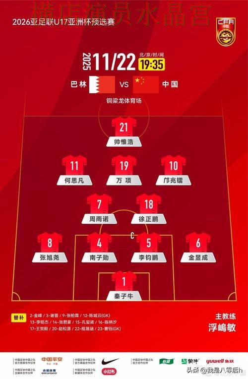 世界杯买球官网历史交锋数据有没有参考价值详细解析 世界杯买球官网历史交锋数据有没有参考价值详细解析