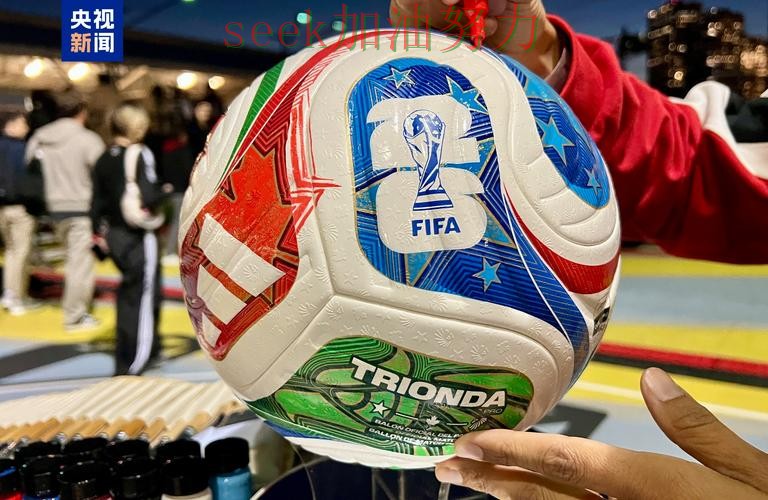 世界杯买球怎么选靠谱吗?实测对比结果来了(2026世界杯) 世界杯买球怎么选靠谱吗?实测对比结果来了(2026世界杯)
